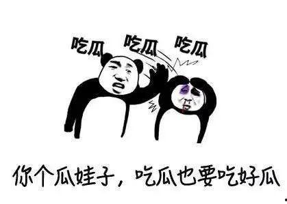 吃瓜恶心咋办,教你轻松应对网络舆论